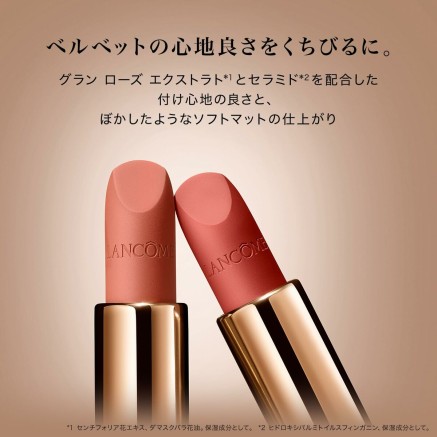 Rossetti Lancôme Absolu Rouge Nº 505 3,4 g 2