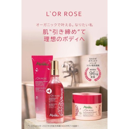 Lotion corporelle Melvita L'OR ROSE 2