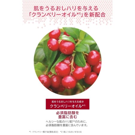 Lotion corporelle Melvita L'OR ROSE