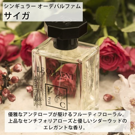 Profumo Donna Le Couvent des Minimes EDP
