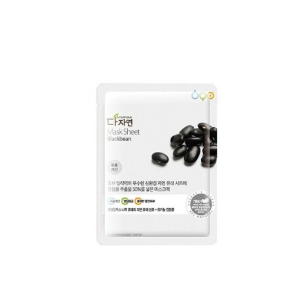 Hydraterend Gezichtsmasker All Natural Blackbean (25 ml)