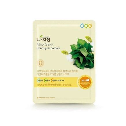 Hydraterend Gezichtsmasker All Natural Houttuynia Cordata (25 ml)