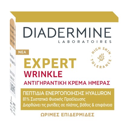 Crema Antiarrugas Diadermine D Exp. Dc Wrinkleexpert 50 ml