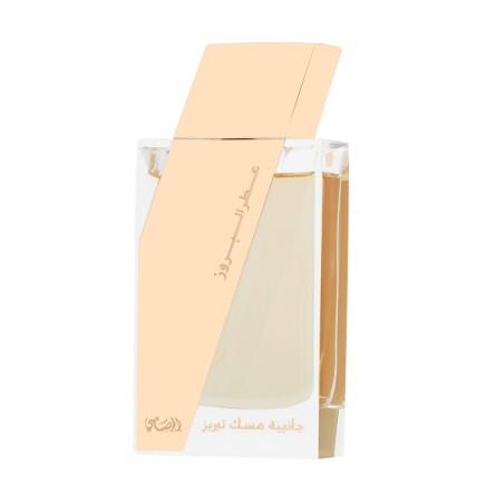 Parfum Femme Rasasi Attar Al Boruzz Jazeebiyat Musk Tabriz EDP 50 ml 2
