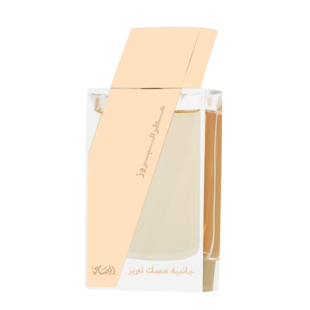 Parfum Femme Rasasi Attar Al Boruzz Jazeebiyat Musk Tabriz EDP 50 ml