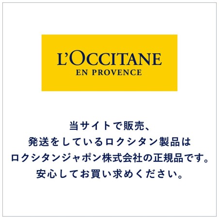 Gesichtscreme L'Occitane En Provence (Restauriert A)